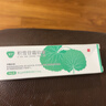 芙寧 積雪苷霜軟膏30g/盒 含2.75%積雪草總苷2盒裝 曬單實(shí)拍圖