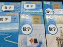 【新華書(shū)店正版】適用初中人教版數學(xué)全套書(shū)七八九年級上下冊全套6本課本教材教科書(shū) 7七8八9九年級上冊+下冊數學(xué)套裝初中一二三上下冊數學(xué)書(shū)全套課本初中數學(xué)全套課本教材 【2025新版】初中數學(xué)全套6本 曬單實(shí)拍圖