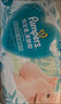 幫寶適超薄透氣清新幫透氧Pro新生兒嬰兒紙尿褲尿不濕尿片尿布M54 曬單實(shí)拍圖