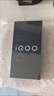 vivo iQOO Z10 Turbo Pro 12GB+256GB 云海白 第四代驍龍8s 120W超快閃充 電競手機 國家補貼 曬單實(shí)拍圖