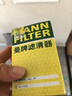 曼牌（MANNFILTER）機油濾清器機油濾芯HU7035Y奧迪A6L/A5/A6/A7/Q7/S5/A8L大眾輝昂 曬單實(shí)拍圖