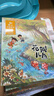 金波四季童話(huà)：花瓣兒魚(yú)、神奇的小銀蛇等 （注音美繪版 套裝共4冊） 兒童文學(xué)經(jīng)典讀物 課外閱讀 課外書(shū) 一升二 小升初銜接 中國兒童文學(xué)大師的經(jīng)典作品 低年級孩子的文學(xué)啟蒙讀本 文學(xué)經(jīng)典讀本 曬單實(shí)拍圖
