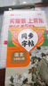 初中語(yǔ)文規范字書(shū)寫(xiě)字帖七年級同步字帖 （人教版全2冊）上冊+下冊 曬單實(shí)拍圖