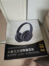 MICROKIA【2025新款|柏林之聲第1名】金榜藍牙耳機頭戴式主動(dòng)降噪無(wú)線(xiàn)高音質(zhì)音樂(lè )電腦電競游戲適配蘋(píng)果小米 曬單實(shí)拍圖