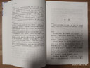 人物志譯注/中國古代名著(zhù)全本譯注叢書(shū) 曬單實(shí)拍圖