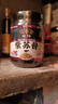 龍牌原味紫蘇醬湖南特色牛蛙燜鴨小龍蝦拌面炒飯增香驅寒調味醬 曬單實(shí)拍圖
