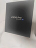vivo X300 Pro 16GB+512GB 曠野棕 蔡司2億APO超級長(cháng)焦 藍圖影像雙芯 AI手機 【京東快遞】 曬單實(shí)拍圖