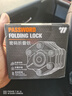 西騎者自行車(chē)鎖折疊密碼鎖 曬單實(shí)拍圖