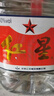 紅星二鍋頭北京紅星二鍋頭5L清香型白酒52/60度桶裝5000ML高度泡酒浸泡酒 52度 5000mL 一整桶（10斤裝） 曬單實(shí)拍圖