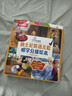 樂(lè )樂(lè )趣迪士尼系列繪本3-6歲睡前英語(yǔ)兒歌唱學(xué)幼兒園讀物課外讀物英文單詞啟蒙童書(shū) 【20冊】英語(yǔ)兒歌唱學(xué)分級繪本 曬單實(shí)拍圖