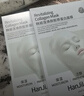 膠原炮灌注面膜提拉緊致抗皺補水保濕嫩膚提拉煥亮 童顏膠原炮灌注面膜5片*2盒(提拉緊致淡紋) 曬單實(shí)拍圖