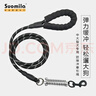 索米拉（Suomila）狗狗牽引繩防震防爆沖彈性反光伸縮彈簧狗鏈大中型犬金毛德牧邊牧 曬單實(shí)拍圖