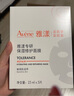 雅漾（Avene）【樊振東同款】專(zhuān)研保濕修護面膜25片 舒緩泛紅補水敏肌貼片面膜 曬單實(shí)拍圖