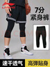 李寧（LI-NING）籃球緊身褲男高彈訓練褲七分壓縮褲男運動(dòng)打底褲跑步短褲 曬單實(shí)拍圖