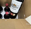 卡露傳奇法國進(jìn)口紅酒14.5度魯西榮AOC干紅葡萄酒750ml*6瓶整箱裝熱門(mén)商品 曬單實(shí)拍圖