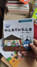 逗逗鎮中國智慧啟蒙·論語(yǔ) 3-8歲孩子中國啟蒙書(shū)漫畫(huà)彩繪本 浙江科學(xué)技術(shù)出版社 新華正版書(shū)籍 曬單實(shí)拍圖