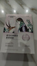 自然堂喜馬拉雅雪域紫草面膜26ml*5片 細致毛孔補水保濕敏肌可用 曬單實(shí)拍圖