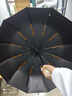 收米（ShouMi）全自動(dòng)雨傘晴雨兩用傘加固折疊抗風(fēng)遮陽(yáng)傘太陽(yáng)傘24骨男女雙人雨傘 梧桐米色 24骨 自動(dòng)雨傘 曬單實(shí)拍圖