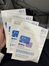 敷爾佳新款白膜4盒 敷感升級醫用透明質(zhì)酸鈉修復貼MHA-C-T 曬單實(shí)拍圖