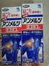 日本小林制藥安美露彎彎樽關(guān)節疼痛鎮痛膏肌肉酸痛頸肩痛消炎鎮痛藥液腰腿疼痛關(guān)節疼痛拉傷扭傷鎮痛液止痛膏 安美露紅色80ml(日本版)*2 曬單實(shí)拍圖