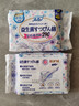 【益生菌 醫護級】?jì)?yōu)然290mm夜用綿柔超薄干爽透氣衛生巾柔軟親膚 棉柔 290mm 8片 2包 益生菌款 曬單實(shí)拍圖
