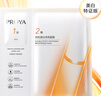 珀萊雅（PROYA）雙抗面膜特證版15片保濕補水美白緊致煥亮肌膚圣誕節禮物送女友 曬單實(shí)拍圖