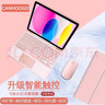 CANHOOGD iPad10/11藍牙鍵盤(pán)保護套22/25款A16蘋(píng)果11/10.9英寸平板電腦妙控觸控鍵盤(pán)鼠標套裝 iPad 11/10代「觸控鍵盤(pán)」嬰兒粉【八件套】 曬單實(shí)拍圖
