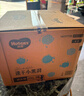 好奇（Huggies）金裝拉拉褲XL96片(12-17kg)尿不濕【速干不易紅】 曬單實(shí)拍圖