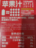 1號會(huì )員店100%NFC蘋(píng)果汁 0脂0添加純果蔬汁鮮果水果榨汁飲品飲料1L*2整箱裝 曬單實(shí)拍圖