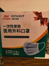 海氏海諾一次性醫用外科口罩 滅菌級口罩醫用獨立包裝一只一袋 防塵100只 曬單實(shí)拍圖