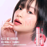 柔魅得（romand）果汁唇釉2.0鏡面水光口紅七夕情人節禮物生日送女友20#無花果棗汁 曬單實拍圖