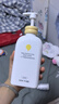 一頁(yè)兒童身體乳寶寶潤膚乳嬰兒潤膚霜換季滋潤舒緩高保濕乳400ml 曬單實(shí)拍圖