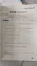 2025新初中數學(xué)典型題專(zhuān)項訓練全套計算代數幾何七八九年級上下冊高效思維強化練習題789必刷題教材全 八年級幾何+計算+代數【3本】 初中通用 曬單實(shí)拍圖