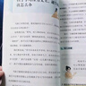 【時(shí)光學(xué)】孩子的成長(cháng)媽媽的修行  家庭教育育兒書(shū)籍父母必讀正版漫畫(huà)圖解正面管教青春期孩子的書(shū)   曬單實(shí)拍圖