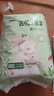 爹地寶貝拉拉褲云感棉柔XXXL17(17KG+)干爽不反滲輕柔超能吸便攜mini裝 曬單實(shí)拍圖