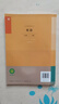 【新華書(shū)店正版】2025新版 小學(xué)三3年級下冊英語(yǔ)人教精通版 課本教材教科書(shū) 人教精通版教材3三年級下冊教科書(shū)英語(yǔ)人教精通版課本 人民教育出版社 【2025新版】三年級下冊精通版英語(yǔ) 曬單實(shí)拍圖