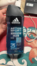 阿迪達斯 （adidas）男士沐浴露洗發(fā)水洗面奶三效合一 游泳去氯祛痘控油 旅行裝小瓶 曬單實(shí)拍圖