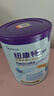 紐康特太益加 HMO深度水解奶粉 乳清蛋白配方粉 1-10歲過(guò)敏兒童適用 曬單實(shí)拍圖
