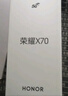 榮耀X70 12+512 月影白  金標十面抗摔 80W無(wú)線(xiàn)超級快充 IP69防水 榮耀綠洲護眼屏 AI手機 國家補貼 曬單實(shí)拍圖