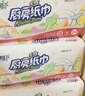 心相印廚房用紙 70抽12包 食品級吸油吸水紙 懶人抹布一次性紙巾整箱 曬單實(shí)拍圖