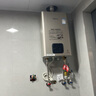 林內（Rinnai）【小蠻腰零冷水版】16升燃氣熱水器 【家電國家補貼】即開(kāi)即熱即恒溫16GD61R（JSQ31-GD61R） 曬單實(shí)拍圖