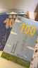 當當正版童書(shū) 100層的房子系列繪本全套 天空地下海底森林沼澤 游戲禮盒 兒童精裝繪本圖畫(huà)故事書(shū) 100層的房子（全5冊）贈貼紙+身高尺 曬單實(shí)拍圖