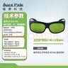 鐳屏科技 近紅外多波段激光護目鏡專(zhuān)業(yè)防護755nm 808nm 980nm 1064nm LP-ADY#33 曬單實(shí)拍圖