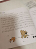 【完整版565頁】全套4冊 父與子書全集彩色注音版全套看圖講故事作文故事版推薦一二年級上冊閱讀課外書必讀正版書籍小學(xué)生老師漫畫書兒童繪本 【全套4冊】父與子全集 曬單實(shí)拍圖