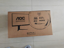 AOC 27英寸2K 240Hz超頻260Hz FastIPS 0.3ms HDR400硬件低藍光 FPS游戲電競顯示器 宙斯盾Q27G4Z 曬單實(shí)拍圖