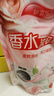 寶寶香芬香味洗衣液深層潔凈家用實(shí)惠袋裝持久留香實(shí)惠裝新包裝 【2袋裝】香水洗衣液 曬單實(shí)拍圖