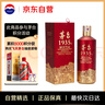 茅臺 1935 醬香型白酒 53度 500ml 單瓶裝 新老包裝隨機 曬單實(shí)拍圖