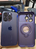 彩繪師 適用蘋(píng)果14/17promax手機殼磁吸無(wú)線(xiàn)充支架iPhone14Plus全包自帶鏡頭膜17Air防摔男女新款保護套 蘋(píng)果14Pro【暗紫色】支架磁吸磨砂殼 曬單實(shí)拍圖