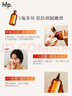 hfp果酸精粹水380ml爽膚水濕敷油皮水控油祛痘補水保濕男女劉濤同款 曬單實(shí)拍圖