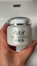 郁美凈鮮奶霜110g補水滋潤保濕面霜鮮奶精華潤膚霜乳液 曬單實(shí)拍圖